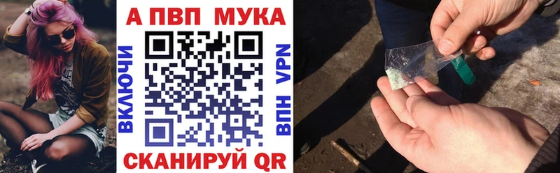 A-PVP СК КРИС даркнет сайт Бугуруслан