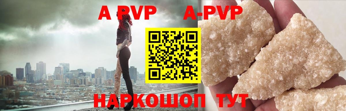 APVP VHQ Бугуруслан