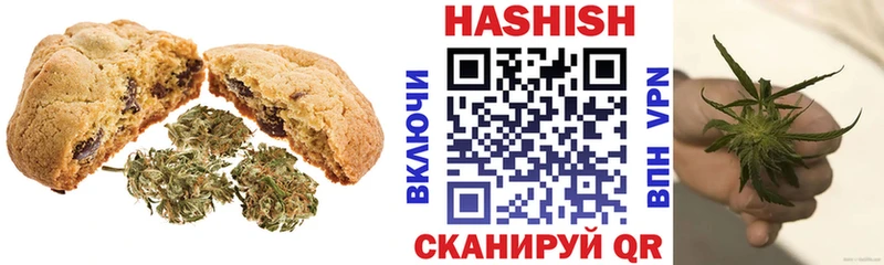 blacksprut как зайти  Бугуруслан  Печенье с ТГК марихуана 