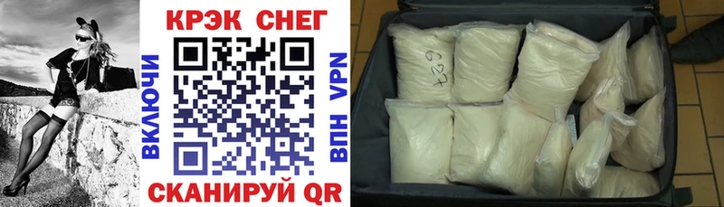 Кокаин 98% наркошоп Бугуруслан