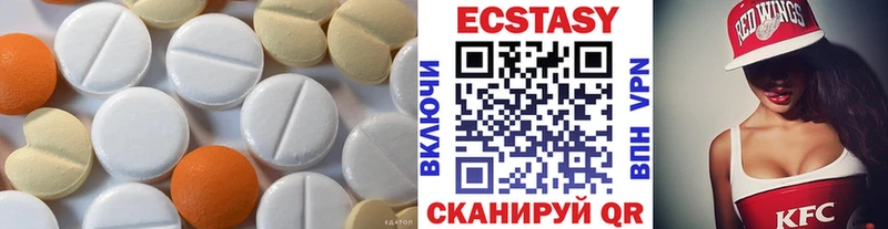 магазин продажи   Бугуруслан  Ecstasy 280 MDMA 