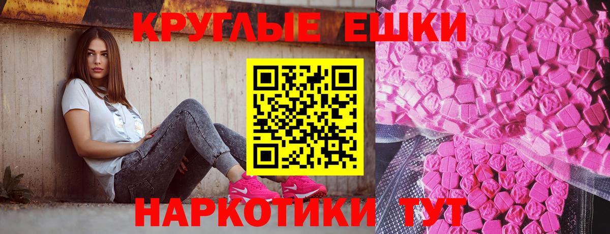 ЭКСТАЗИ Дубай Бугуруслан