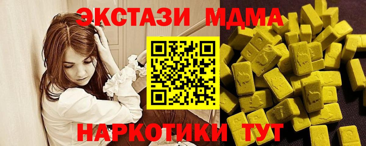 КОКАИН  ГАШИШ  Конопля  Вход с VPN  Бугуруслан  ГАШ  Мефедрон   Экстази 
