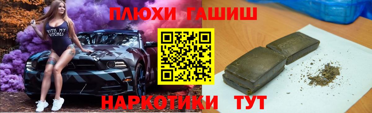 Канабис Бугуруслан