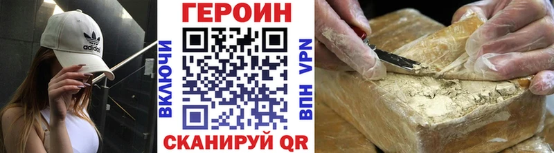 blacksprut онион Бугуруслан Героин белый наркотики