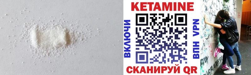 ссылка на мегу как войти  Бугуруслан  КЕТАМИН ketamine  где можно купить наркотик 