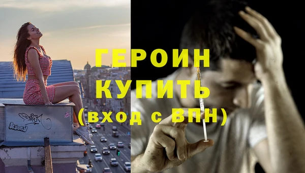 бошки Бородино
