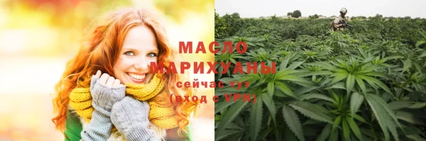 прущая мука Бронницы