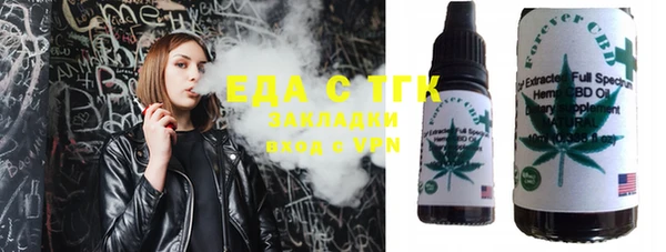 бошки Бородино