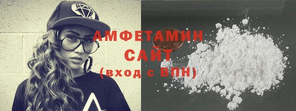 прущая мука Бронницы