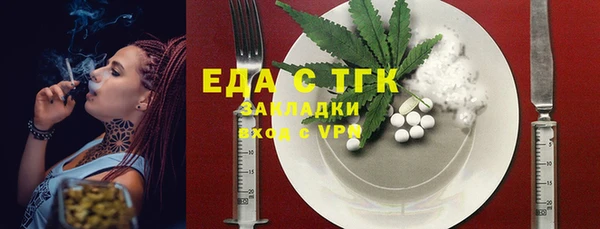 прущая мука Бронницы