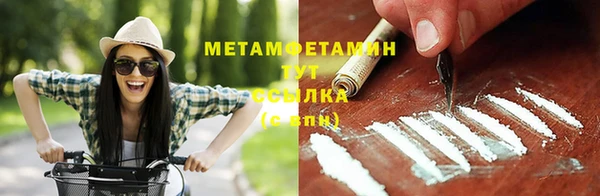 бошки Бородино