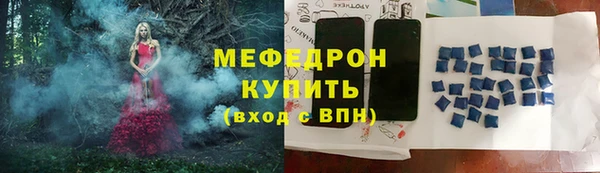 бошки Бородино