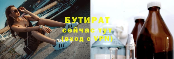 бошки Бородино
