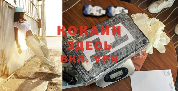 прущая мука Бронницы