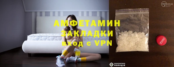 бошки Бородино