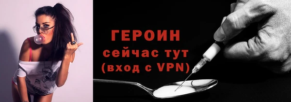 бошки Бородино