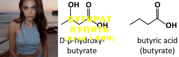 прущая мука Бронницы
