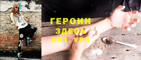 бошки Бородино