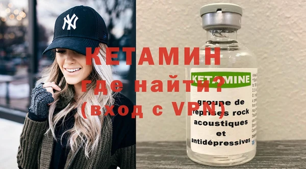 прущая мука Бронницы