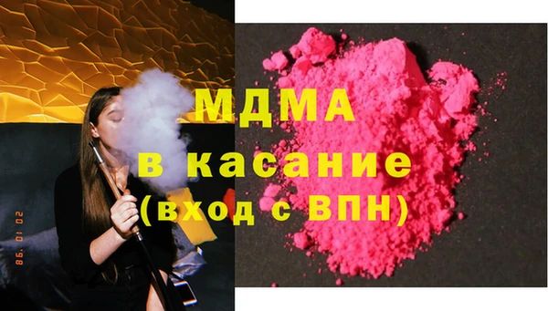 мдпв Бугульма