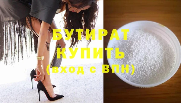 прущая мука Бронницы