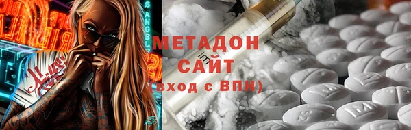 бошки Бородино