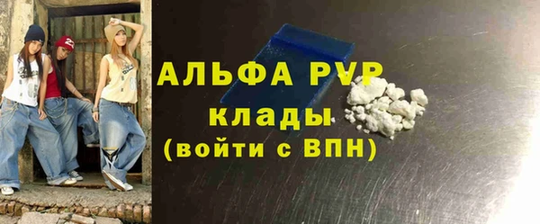 мдпв Бугульма
