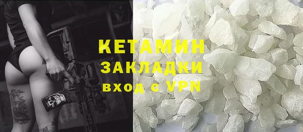 прущая мука Бронницы