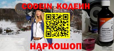 стафф Бийск