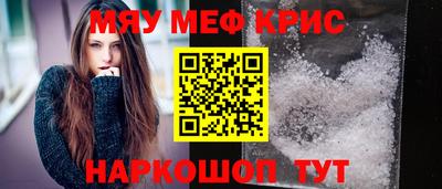 мескалин Берёзовский