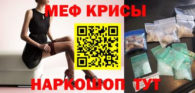 круглые Беслан