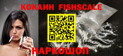 стафф Бийск