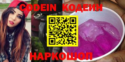 стафф Бийск