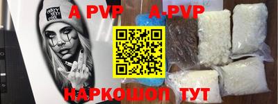 круглые Беслан