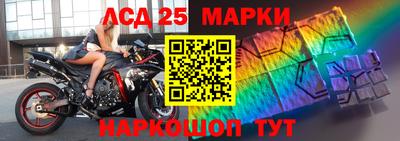 стафф Бийск