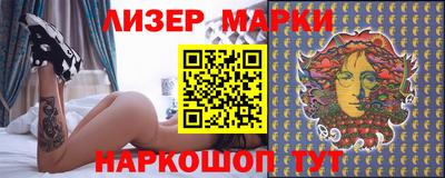 мескалин Берёзовский