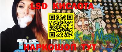 стафф Бийск