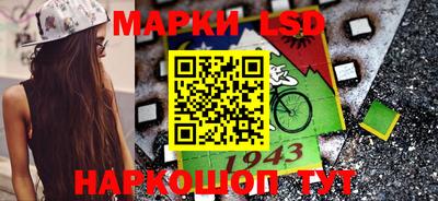 круглые Беслан