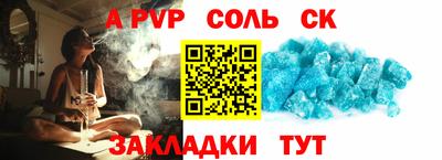 круглые Беслан