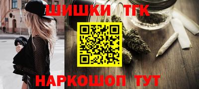 стафф Бийск