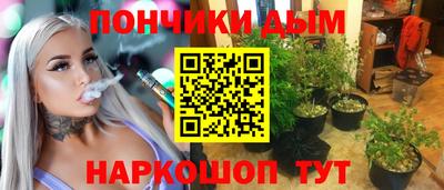 круглые Беслан