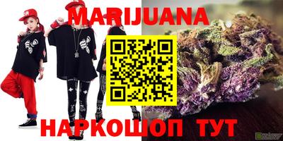 стафф Бийск