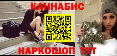 стафф Бийск