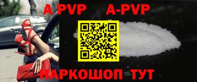 круглые Беслан