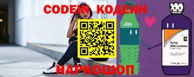 круглые Беслан