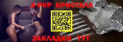 стафф Бийск