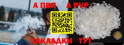 круглые Беслан