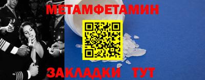круглые Беслан