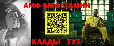 первитин Волжск